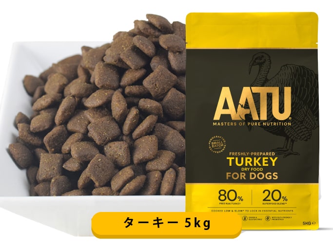 AATU（アートゥー） ターキー｜ドッグフードの通販・帝塚山ハウンドカム