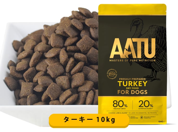 AATU（アートゥー） ターキー｜ドッグフードの通販・帝塚山ハウンドカム