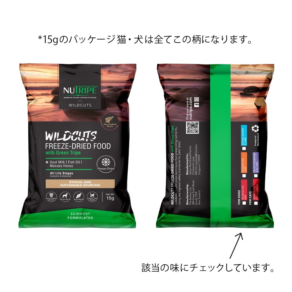 犬ニュートライプ ワイルドカット 全年齢対応ッグフードの通販・帝塚山