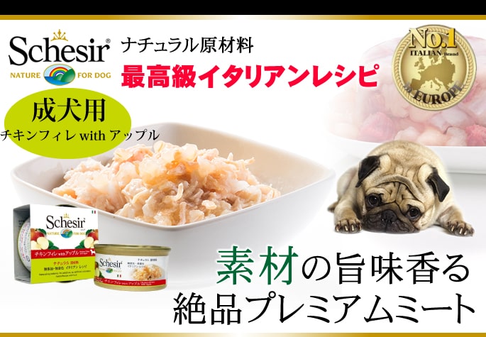 Schesir�ʥ�������/�ɥå����ե롼�ĥ����ס�����������åץ�