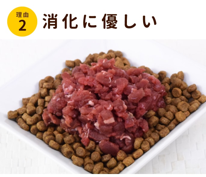 犬猫用 カンガルー肉｜オーストラリア産カンガルー肉ミンチ小分けトレー 500g｜ドッグフードの通販・帝塚山ハウンドカム