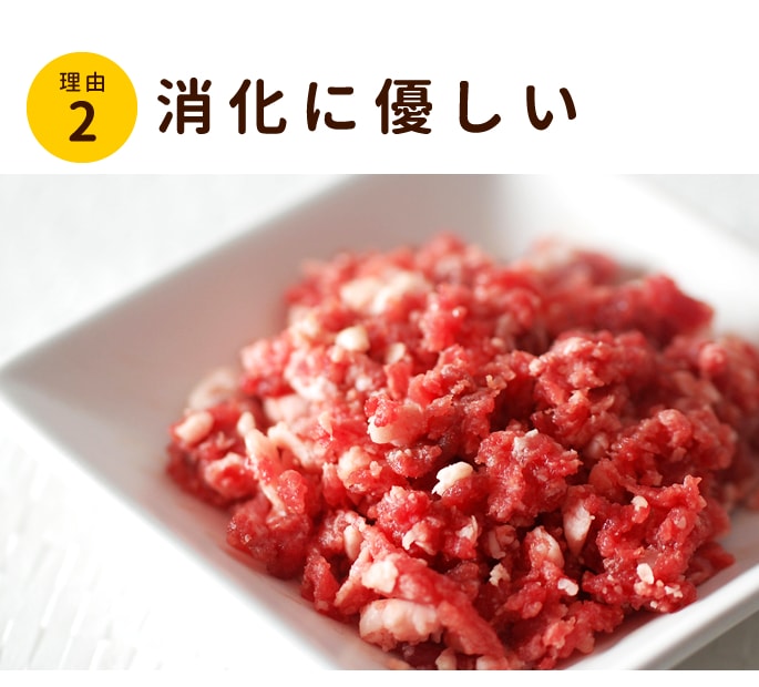 犬用 生肉 ラム肉 荒挽き 小分けパック入り ドッグフードの通販 帝塚山ハウンドカム 犬用 生肉 ラム肉 荒挽き 小分けパック入り ドッグフードの通販 帝塚山ハウンドカム