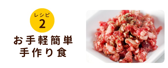犬用 生肉 ラム肉 荒挽き 小分けパック入り ドッグフードの通販 帝塚山ハウンドカム