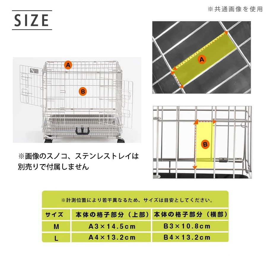 犬用折りたたみできるペットケージ ステンレス製 シンプリーメゾン 2