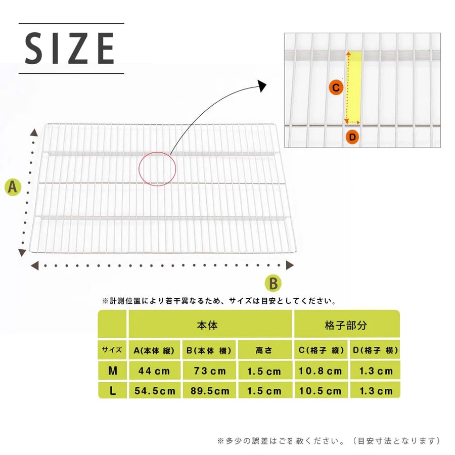 Lサイズ ステンレス製スノコ ペットケージシンプリーメゾン2WAY L