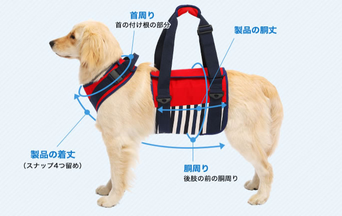 犬用歩行補助ハーネス LaLaWalk 大型犬用 スカーレットメッシュ