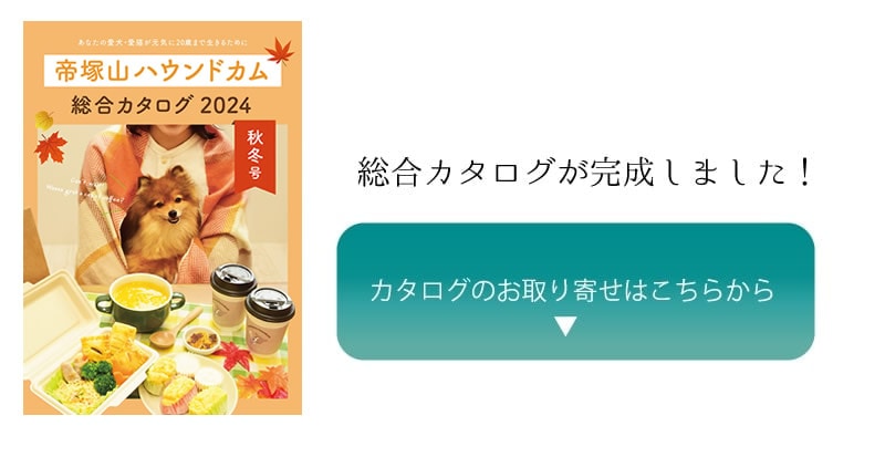 テラカニス グレインフリー チキンとパースニップダンデライオン&カモミール 400g