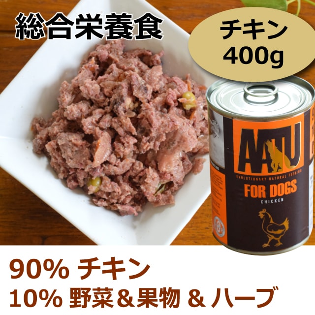 AATU 400g