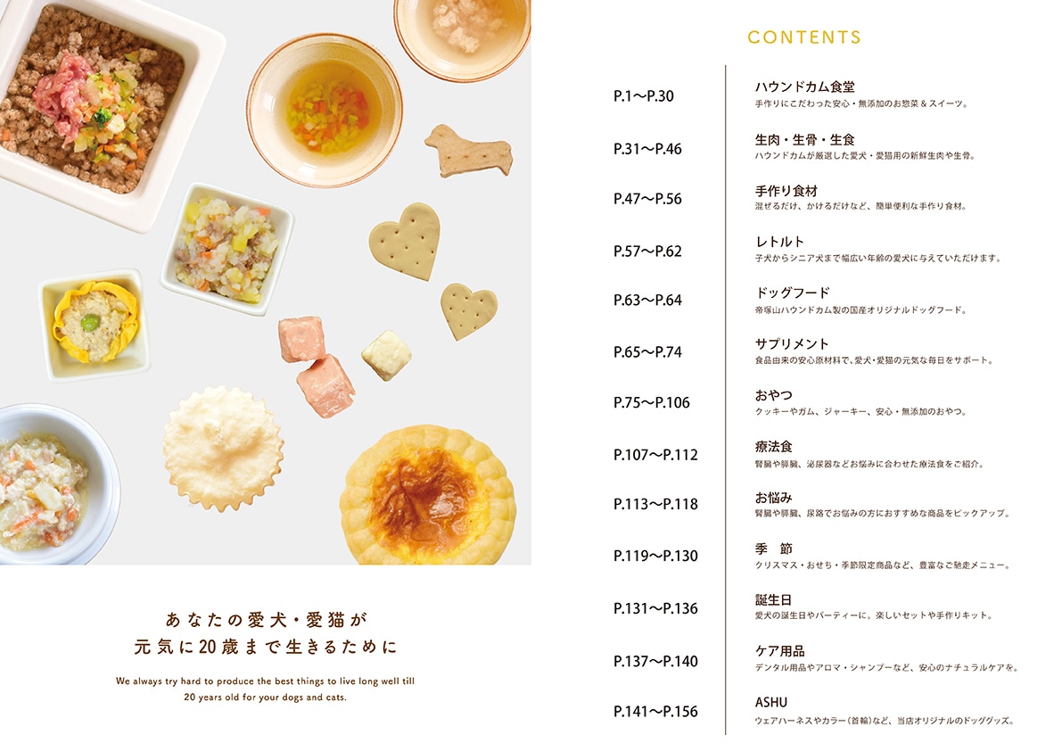 ���ͻ��ϥ���ɥ��ࡡ���祫�������ܼ�