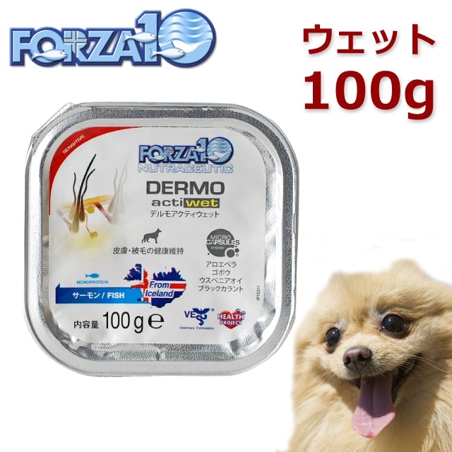 FORZA10療法食(腎臓ケア)800g＆ウェット100g　　