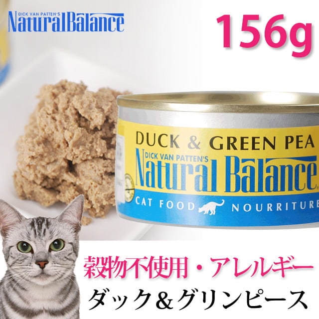 キャットフードのグレインフリー(穀物不使用)の通販 販売なら