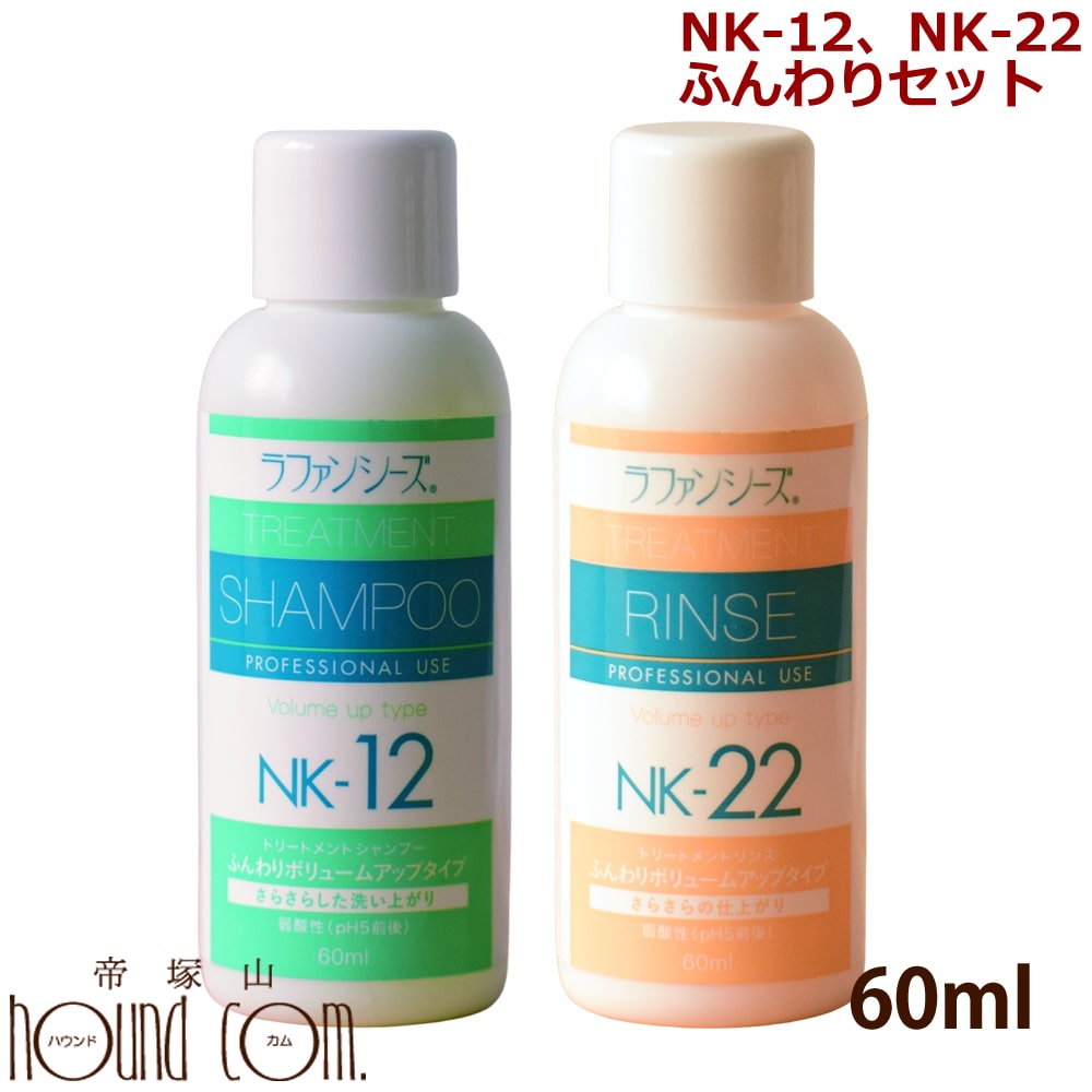 ե󥷡 դꥻå [NK-1222]