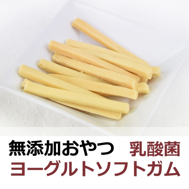 犬のガム 通販 販売なら帝塚山ハウンドカム