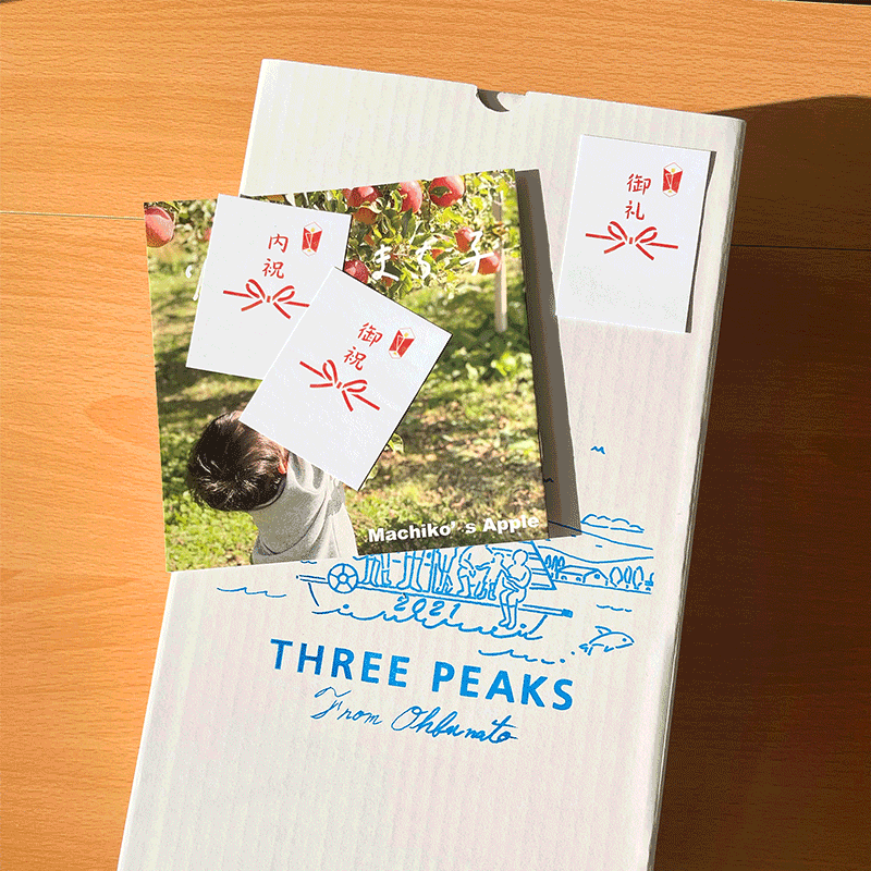 スキッと最高の乾杯セット（シードル／ジュース）2本セット [al