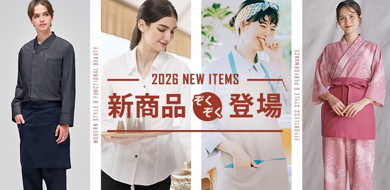 2026ǯ�����ʤ��������о졪