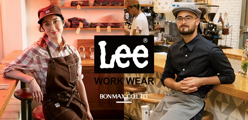 最先端の機能性、実用性のあるデザインを兼ね備えたLee WORKWEAR Leeワークウェア