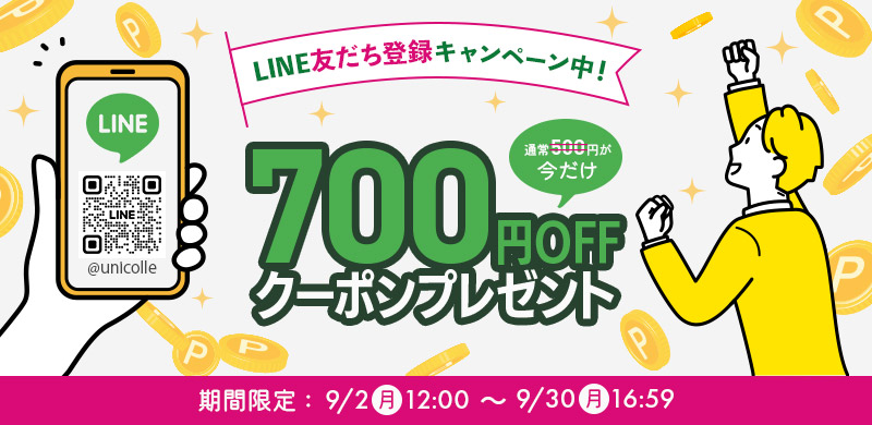  LINEͧϿڡ