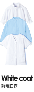 White coat Ĵ�����