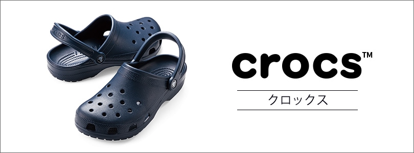 crocs(å)
