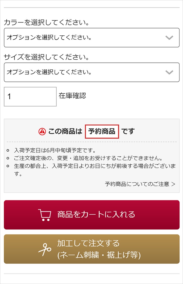 ユニコレ 飲食店ユニフォームの通販 販売