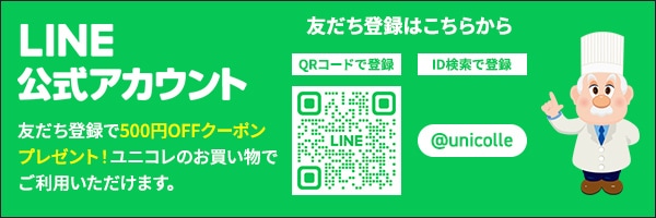 LINE公式アカウント