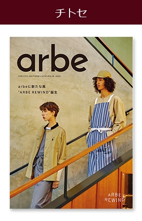 チトセカタログ