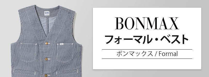 販売ショッピング ボンマックス インプレス ベスト ブラック ７号【取寄商品】 ベスト FONDOBLAKA