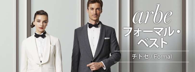 チトセのフォーマル・ベスト商品一覧｜飲食店制服・フードユニフォーム