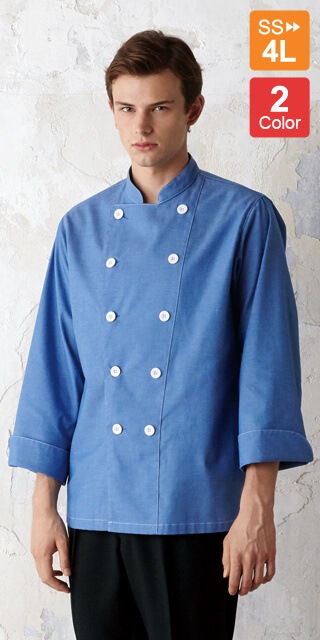 デニム特集 飲食店制服 フードユニフォームの通販 販売 ユニコレ