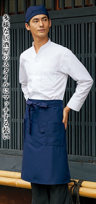 和スタイル特集｜飲食店制服・フードユニフォームの通販・販売【ユニコレ】