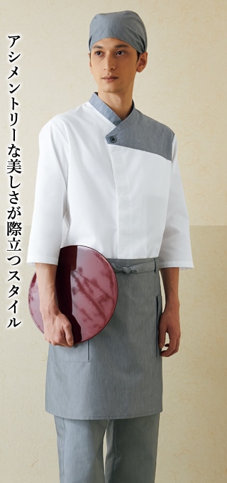 和スタイル特集｜飲食店制服・フードユニフォームの通販・販売【ユニコレ】