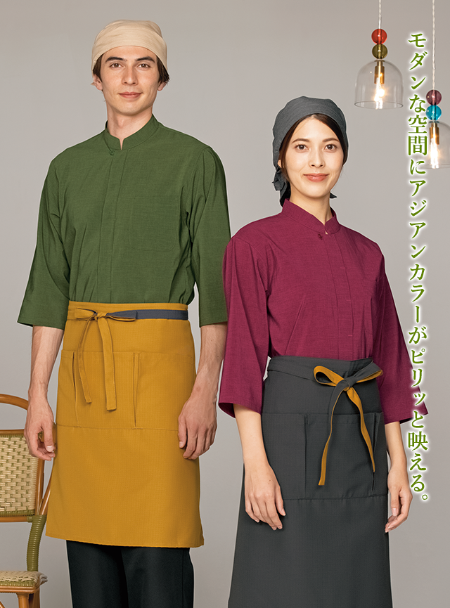 オリエンタルスタイル特集｜飲食店制服・フードユニフォームの通販