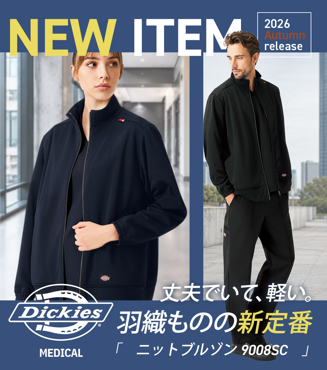 �ǥ��å������˽����ѥ˥åȥ֥륾��9008SC