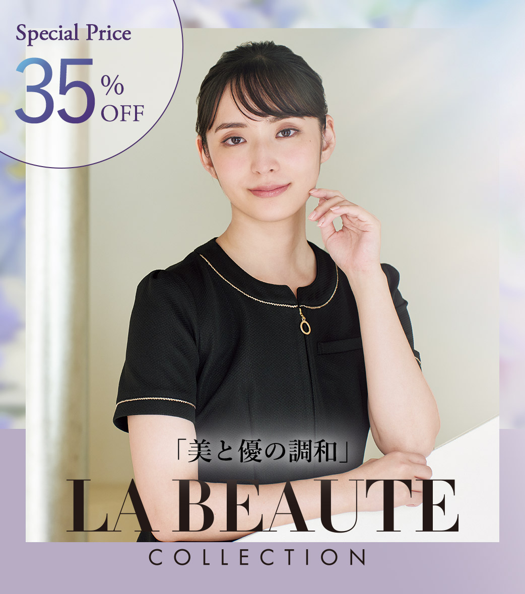 LA BEAUTE(�顦�ܡ���)2026ǯ�������о�