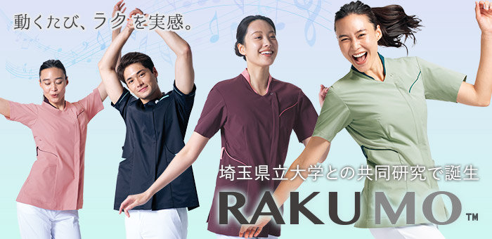 ư�����ӡ��饯��´�RAKUMO