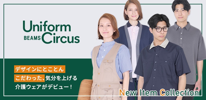 ʬ夲Uniform Circus BEAMS