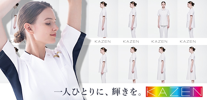 KAZEN��2026ǯ�ٿ������ƥ�