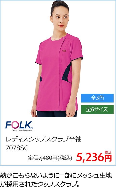 ジェラート ピケ & クラシコ 'スムーズィー'ラインカーディガン(返品不可商品)[クラシコ製品]　638