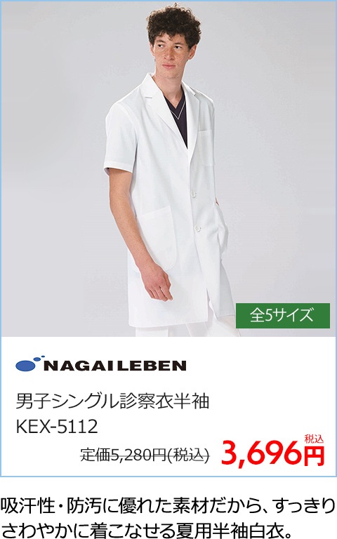 ミッシェルクランワンピース半袖[チトセ製品]　MK-0043