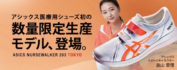 使い捨てニトリル手袋、入荷してます！