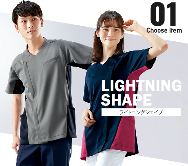 01-LIGHTNING SHAPE＜ライトニングシェイプ＞