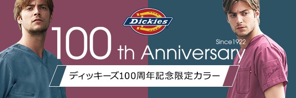 ディッキーズ100周年限定カラースクラブが登場！