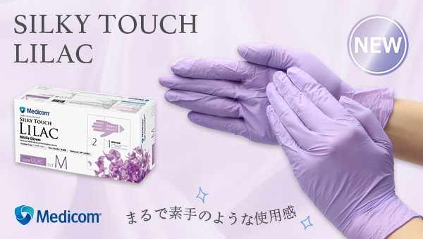 冷却専用グローブ＆ソックス　(アイスなし) 抗がん剤　パープル main.jpg