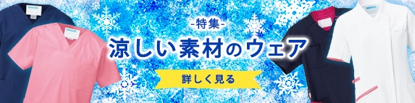 ルコックスポルティフの商品をすべて見る