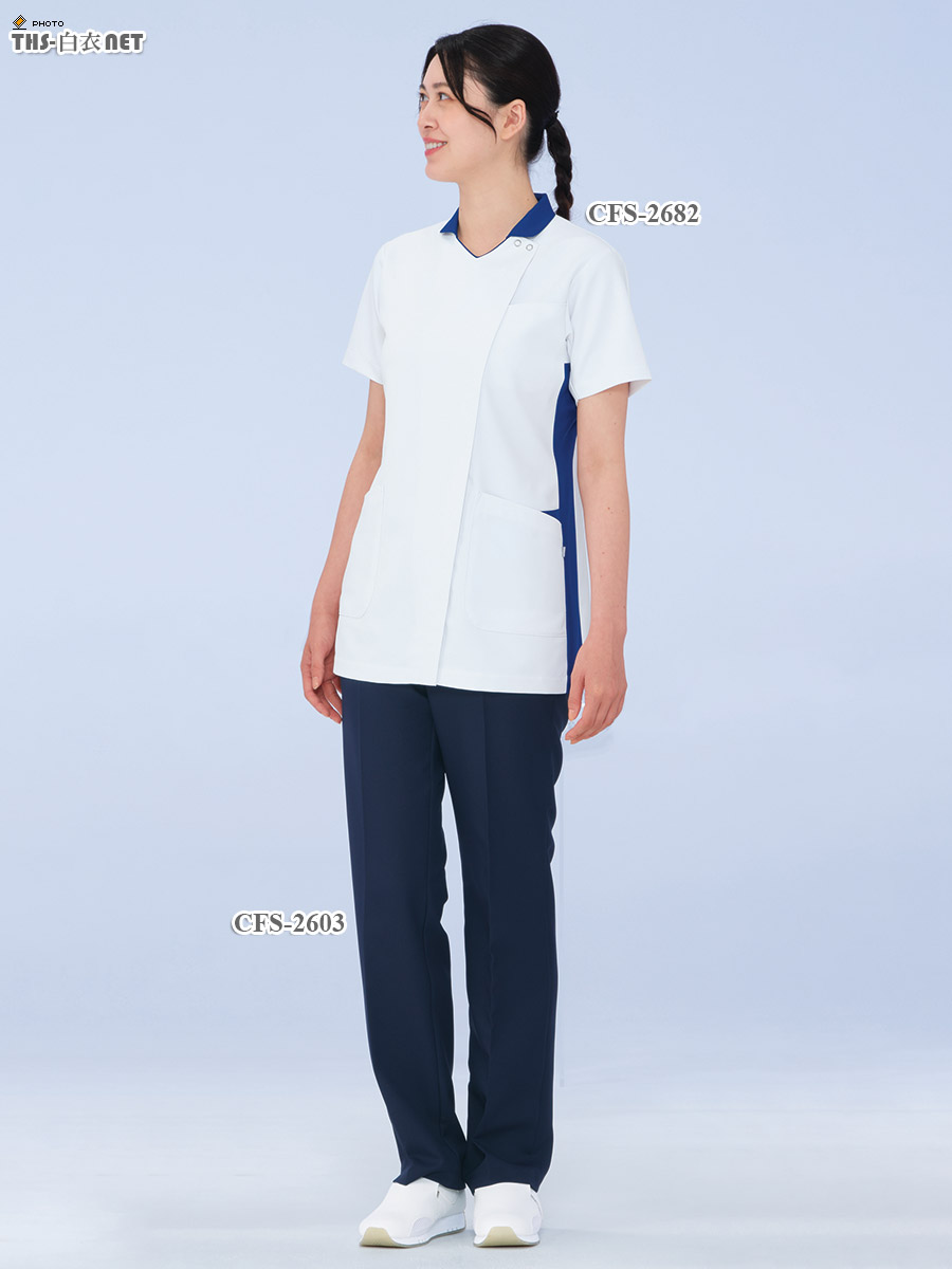 男女兼用ハイブリッドメディウェア半袖[ナガイレーベン製品] CFS-2682