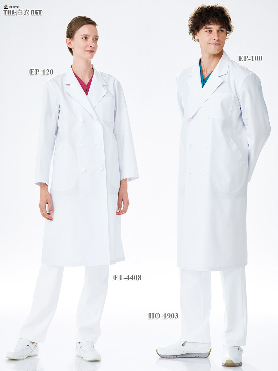 ナガイレーベン 女子診察衣（シングル） KEX-5130 ホワイト L 女子シングル診察衣 ドクターコート 医療白衣 5枚 - 1