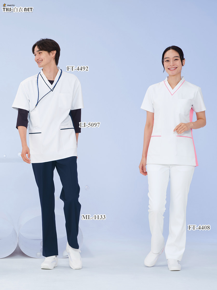 男女兼用スクラブ半袖[ナガイレーベン製品] FT-4492｜THS-白衣通販・販売