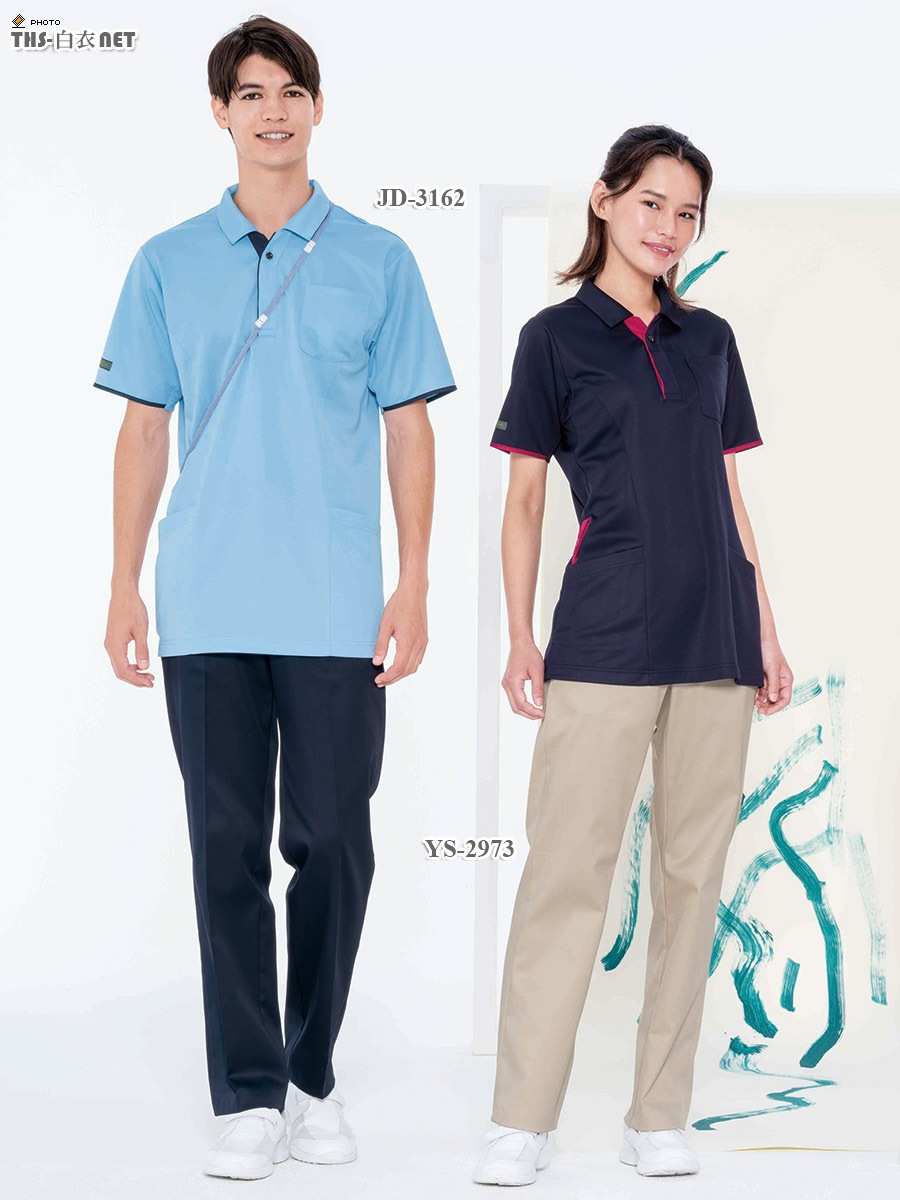 THS-白衣通販】 男女兼用ニットシャツ半袖[ナガイレーベン製品] JD-3162