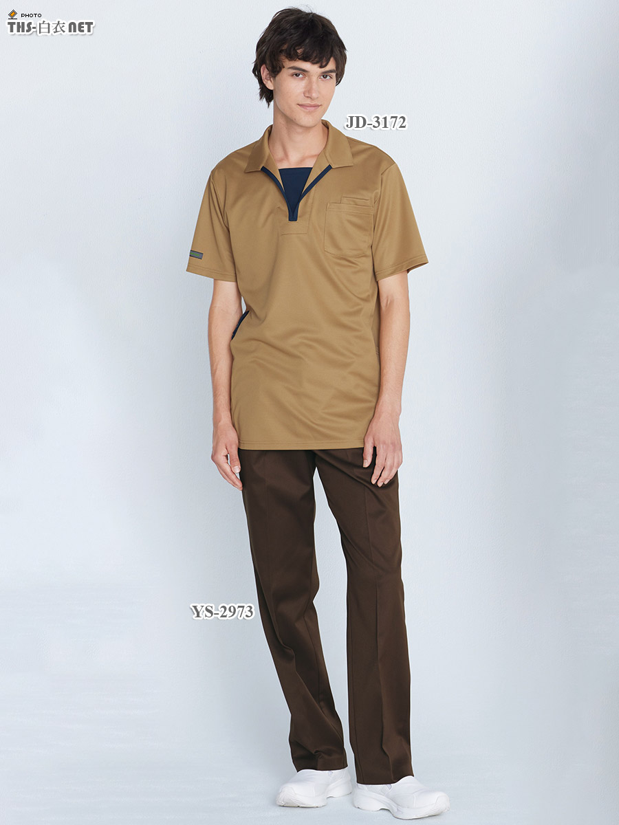 パンツ(男性用)[ナガイレーベン製品] YS-2973｜THS-白衣通販・販売