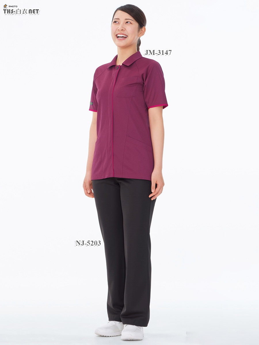 ヘルスヘルパー男女兼用パンツ[ナガイレーベン製品] NJ-5203｜THS-白衣